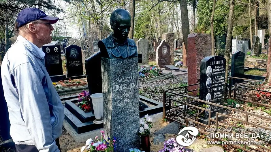 До работы